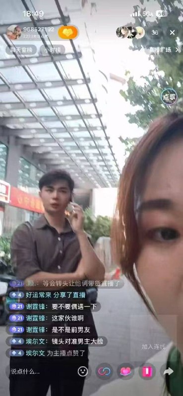 曝光狗男女 出轨住我楼上做鸡🐔🤣🤣感谢家人们投稿！曝光狗男女 出轨住我楼上做鸡🐔🤣🤣感谢家人们投稿！