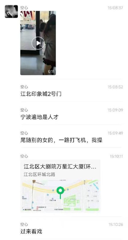 哪位群友？那么变态感谢家人们投稿！哪位群友？那么变态感谢家人们投稿！