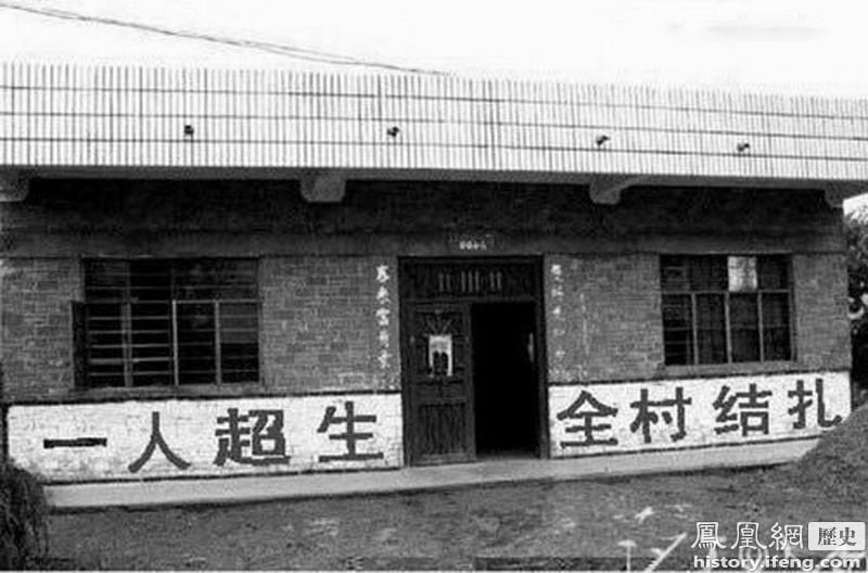 计划生育 千奇百怪的“狠”口号  #计划生育感谢家人们投稿！🌸 来源  👉 投稿  💬 交流群  🍒 备用群  💕 VPN群计划生育 千奇百怪的“狠”口号  #计划生育感谢家人们投稿！🌸 来源  👉 投稿  💬 交流群  🍒 备用群  💕 VPN群