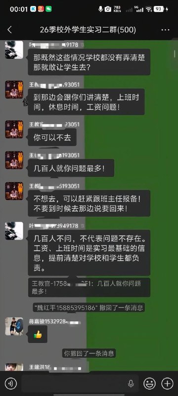 社会需要更多这样的青年！👤 来自: - Honesty感谢家人们投稿！社会需要更多这样的青年！👤 来自: - Honesty感谢家人们投稿！