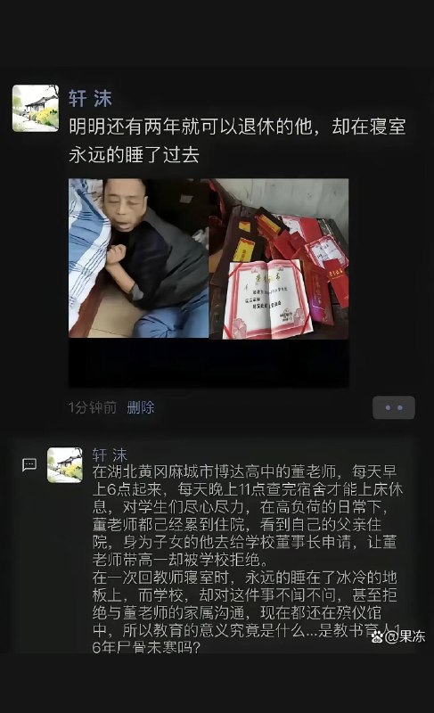 感谢 Group  投稿！