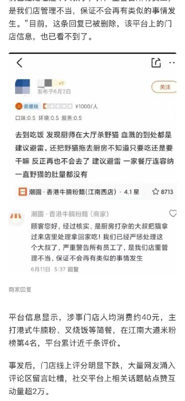 广东广州