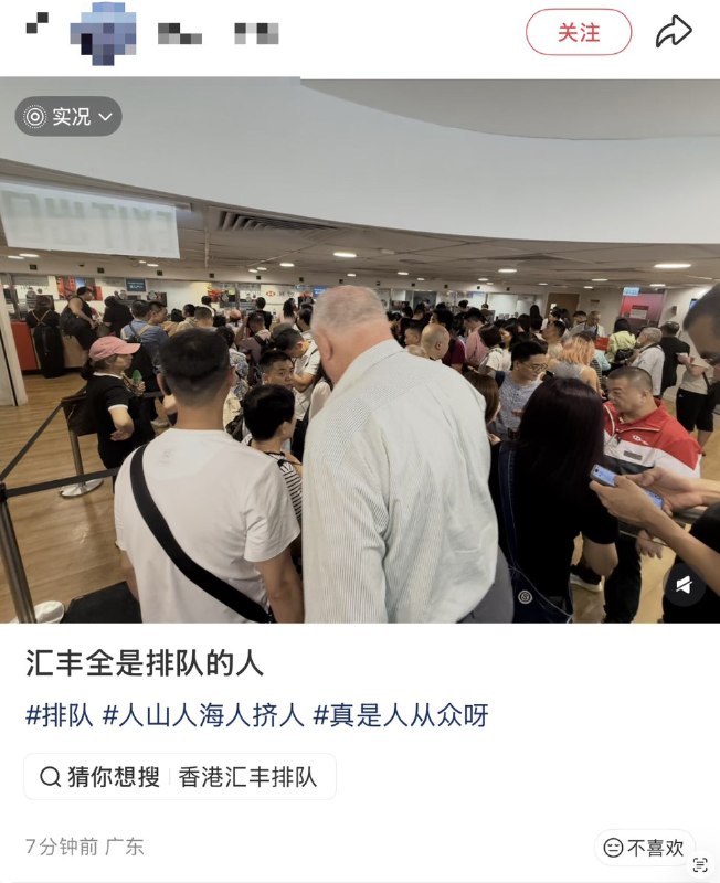 随着香港银行同步加强内地客监管，有中资行已暂停新用户，赴港开户的话题持续引发关注
