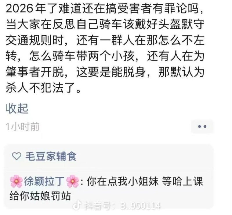 补充感谢家人们投稿！补充感谢家人们投稿！