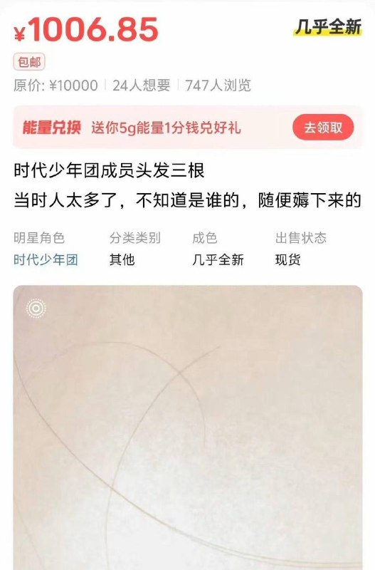这些人有病吗🤣🤣感谢家人们投稿！