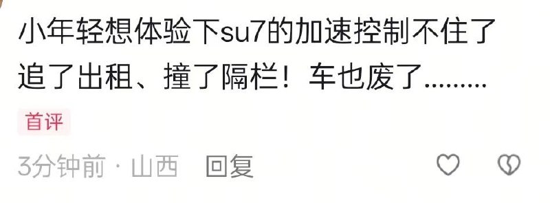 6月16，山西太原-迎泽大街，发生四车相撞事故，大家谨慎驾驶...