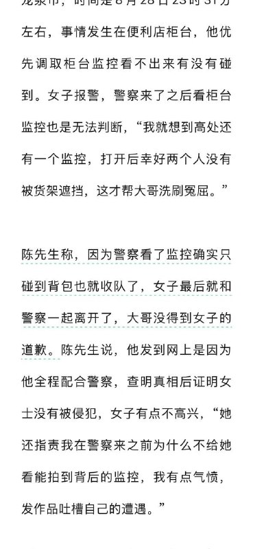 浙江丽水市龙泉市