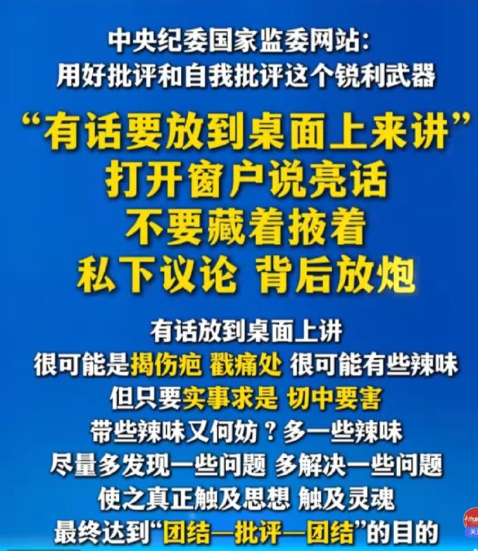 感谢家人们投稿！感谢家人们投稿！