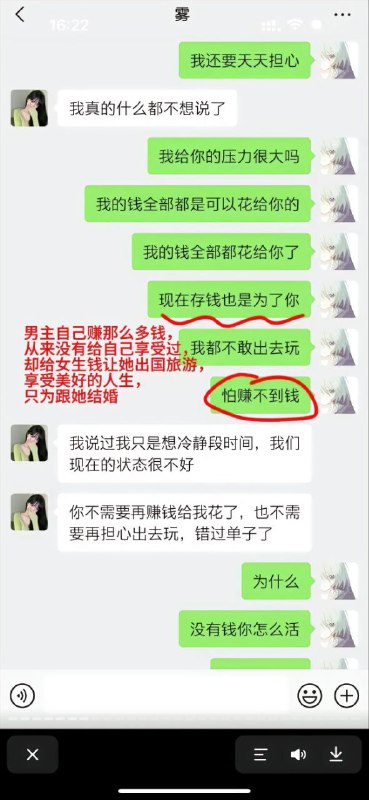 #重庆 #跳江 #胖猫 #谭竹 #悬赏#重庆 #跳江 #胖猫 #谭竹 #悬赏