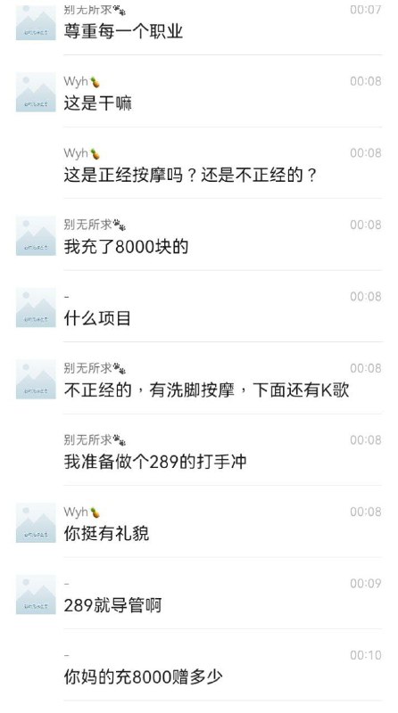 太打击人的自信了感谢家人们投稿！太打击人的自信了感谢家人们投稿！