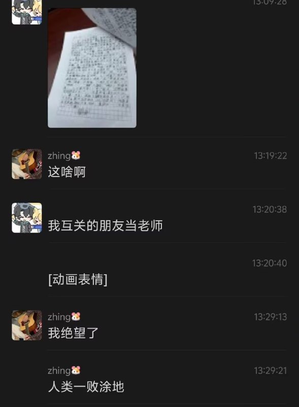 真的是逆天啊感谢家人们投稿！真的是逆天啊感谢家人们投稿！