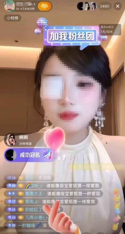 郑州一19岁女子挪用1700万元打赏主播当“榜一大姐”，引发广泛关注……感谢家人们投稿！郑州一19岁女子挪用1700万元打赏主播当“榜一大姐”，引发广泛关注……感谢家人们投稿！