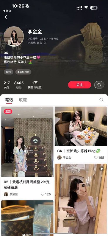 #易建联 包嫖了已经确定是京城乔姐了，网友太牛逼了全球可飞；刚好赚了美刀信息都对上了现在京城乔姐已经注销小红书了，还是被截图了#易建联 包嫖了已经确定是京城乔姐了，网友太牛逼了全球可飞；刚好赚了美刀信息都对上了现在京城乔姐已经注销小红书了，还是被截图了