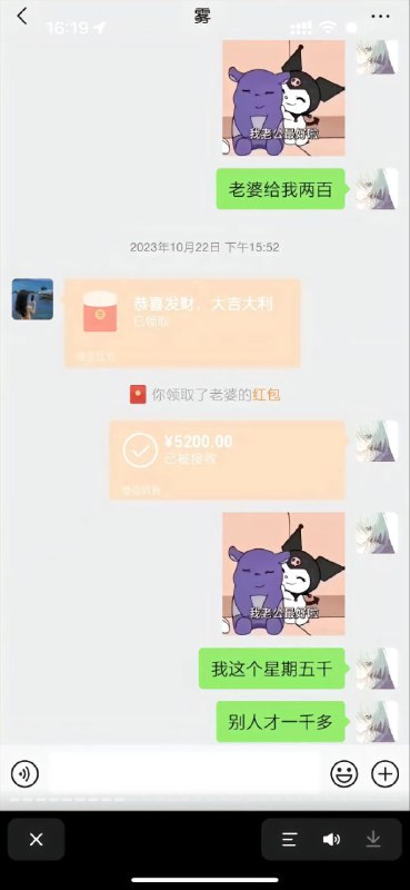 #重庆 #跳江 #胖猫 #谭竹 #悬赏#重庆 #跳江 #胖猫 #谭竹 #悬赏