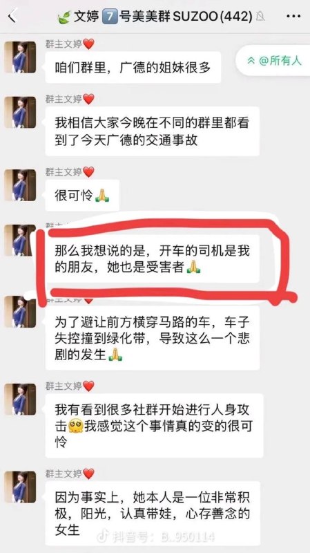 补充感谢家人们投稿！补充感谢家人们投稿！