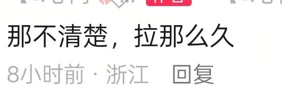 6月28，温州乐清感谢家人们投稿！6月28，温州乐清感谢家人们投稿！