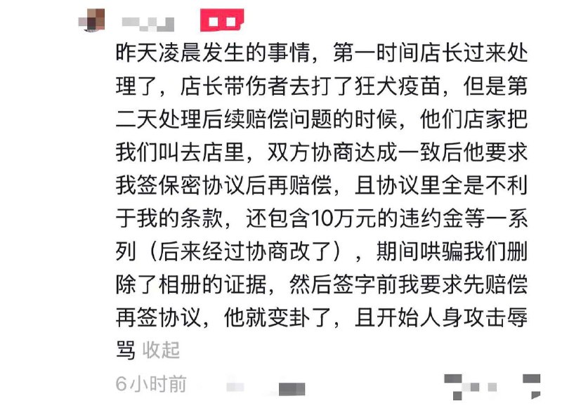 5月23日（发布），广东深圳