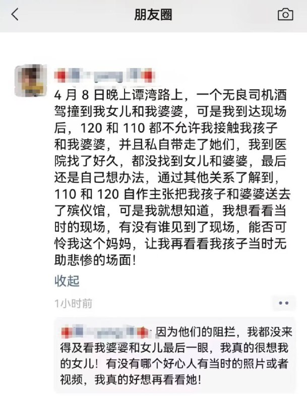 感谢 Group  投稿！感谢 Group  投稿！