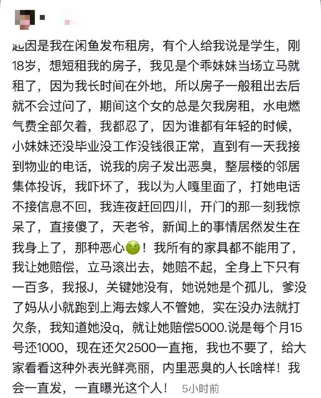 这么漂亮的小姐姐，怎么这样呢？感谢家人们投稿！这么漂亮的小姐姐，怎么这样呢？感谢家人们投稿！