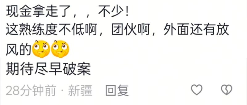 新疆哈什-时代大道...这么猖獗吗？，，希望有关部门重视！感谢家人们投稿！新疆哈什-时代大道...这么猖獗吗？，，希望有关部门重视！感谢家人们投稿！