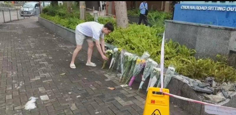 香港，一死四伤