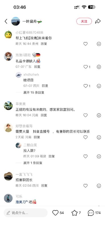 小红书还是太开放了感谢家人们投稿！小红书还是太开放了感谢家人们投稿！