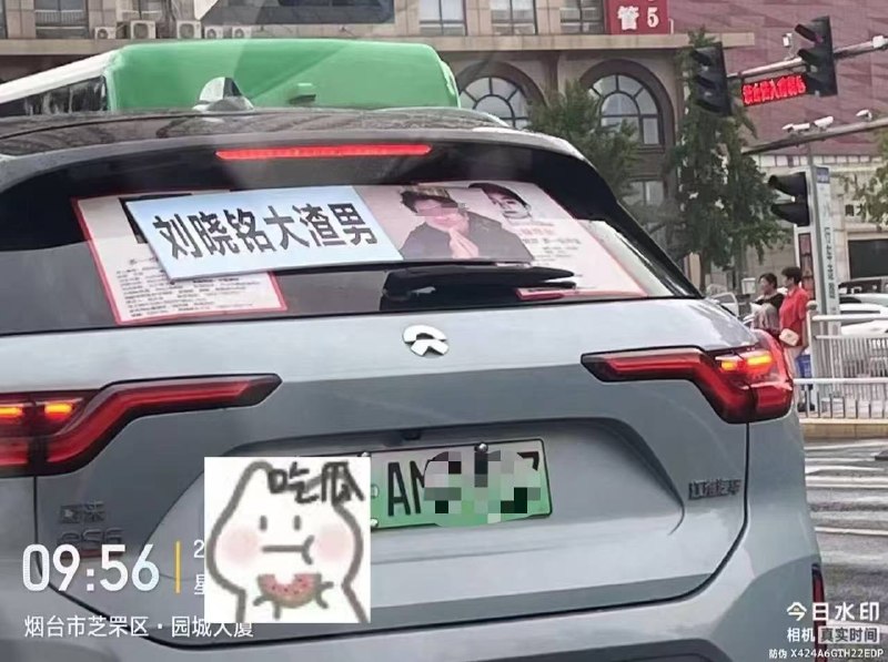 集美被渣男骗财骗色🍉 将照片贴在车上找游街 刘晓铭犯了天条了🤣🤣 #吃瓜 #热点感谢家人们投稿！集美被渣男骗财骗色🍉 将照片贴在车上找游街 刘晓铭犯了天条了🤣🤣 #吃瓜 #热点感谢家人们投稿！