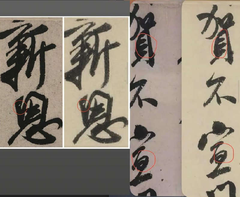 “博物馆事变元年”12月28日，江西省博物馆“山谷雅集--黄庭坚诞辰980周年特展，展出的米芾作品《行书三札卷》被书法爱好者“大雨廔”质疑为印刷品，其在抖音发布的相关视频随后被下架