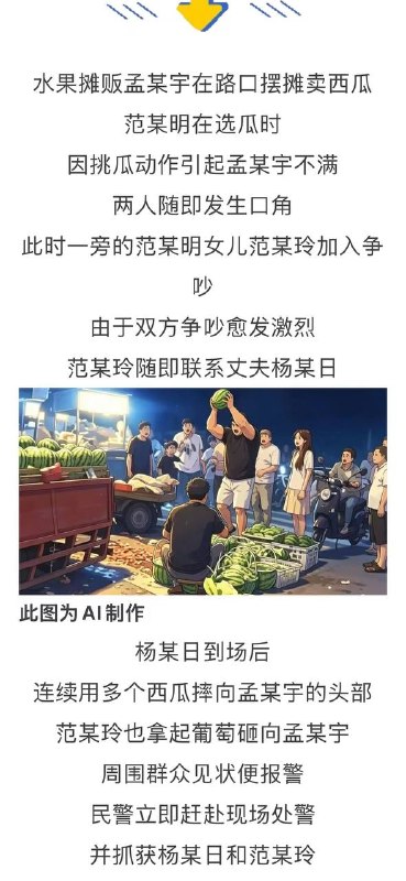 28日晚，浙江宁波