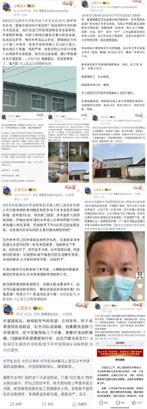 【打拐博主半年卧底端代孕窝点，报警后人却先跑了：谁在通风报信？】8月20日，打拐博主上官正义称，自己掌握河北涿州两处地下手术室准备进行取卵、移植后，立即向110举报