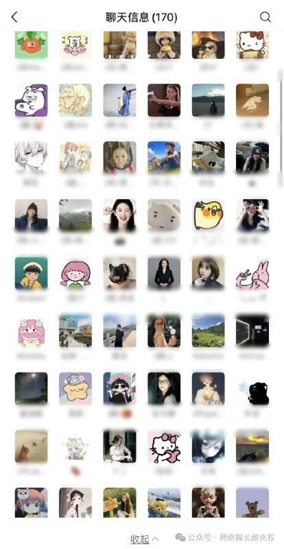 看看负债上岸群的女生在聊什么？太吓人了这个负债群全都是逾期了很久的，群里170个人，150多个女的，搜索彩礼关键词，聊天记录更是炸裂