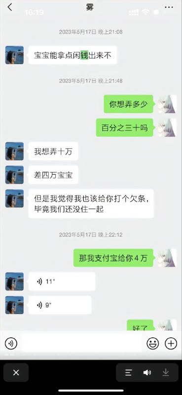 #重庆 #跳江 #胖猫 #谭竹 #悬赏#重庆 #跳江 #胖猫 #谭竹 #悬赏