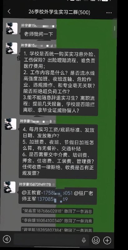 社会需要更多这样的青年！👤 来自: - Honesty感谢家人们投稿！社会需要更多这样的青年！👤 来自: - Honesty感谢家人们投稿！