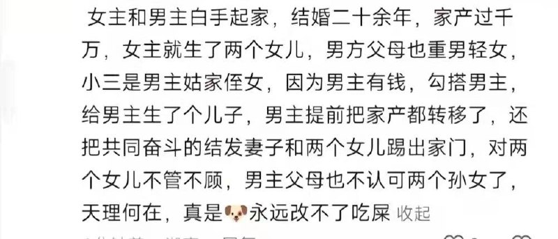 河北任丘表叔和侄女事件感谢家人们投稿！河北任丘表叔和侄女事件感谢家人们投稿！