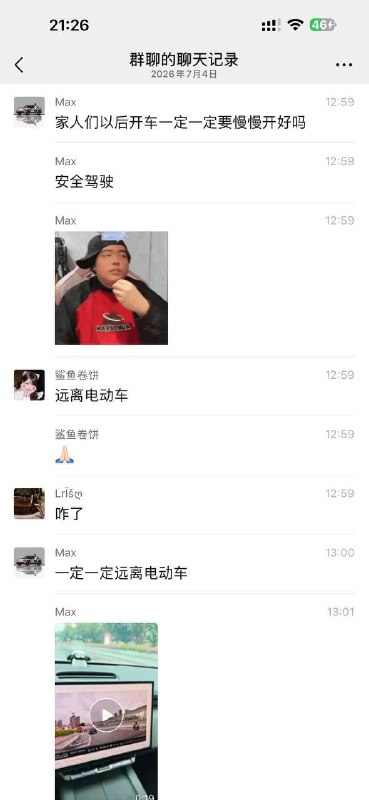 7月4日，广州鹤洞大桥车祸，电动车上的小孩没了感谢 Group  投稿！7月4日，广州鹤洞大桥车祸，电动车上的小孩没了感谢 Group  投稿！