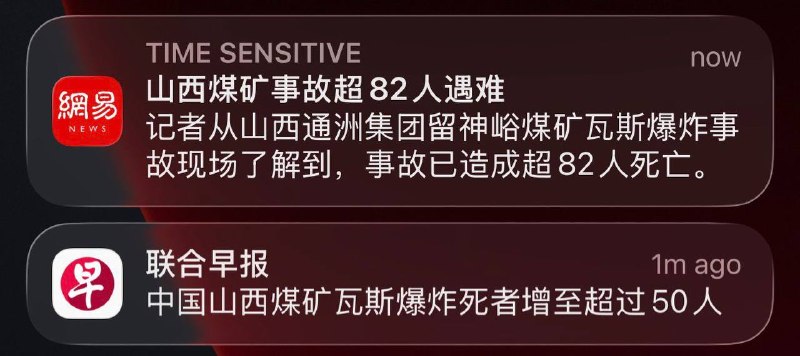 怎么一下没看就大的来了感谢家人们投稿！怎么一下没看就大的来了感谢家人们投稿！