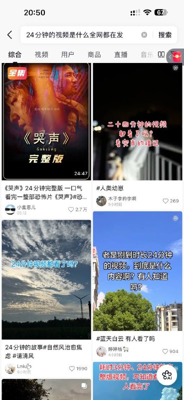 抖音一段24分钟长视频彻底刷屏！洛爸洛妈含泪讲述小洛熙事件后续，画面真实、情绪崩溃，无数网友看完直接泪崩