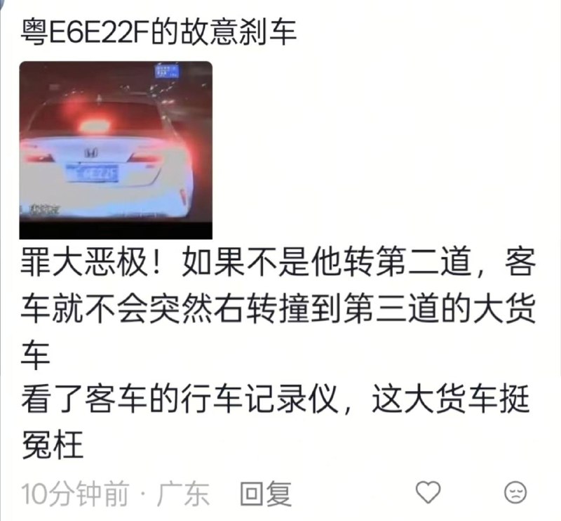 真的是飞来横祸...佛山南海区桂丹路(补充)感谢家人们投稿！真的是飞来横祸...佛山南海区桂丹路(补充)感谢家人们投稿！