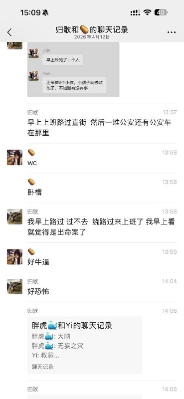 潮阳谷饶大献忠感谢家人们投稿！潮阳谷饶大献忠感谢家人们投稿！