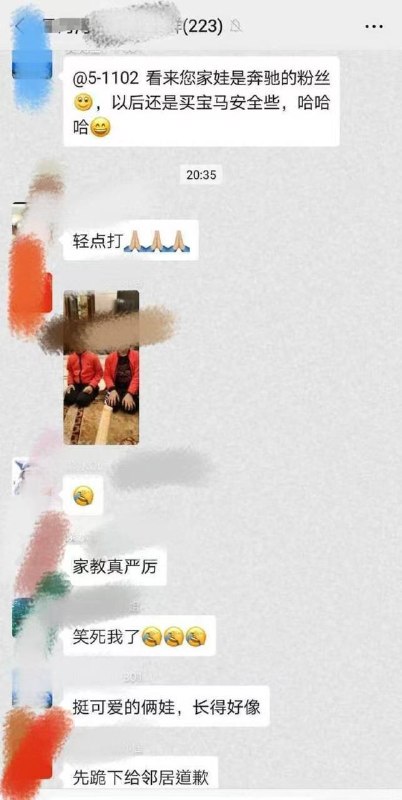 14台奔驰惨遭薅标
