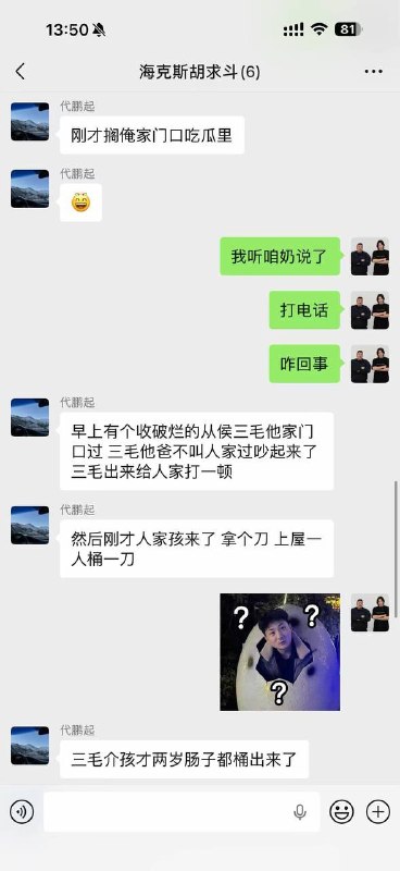 补充！河南驻马店西平，一家四口 #灭门惨案 😱😱补充！河南驻马店西平，一家四口 #灭门惨案 😱😱