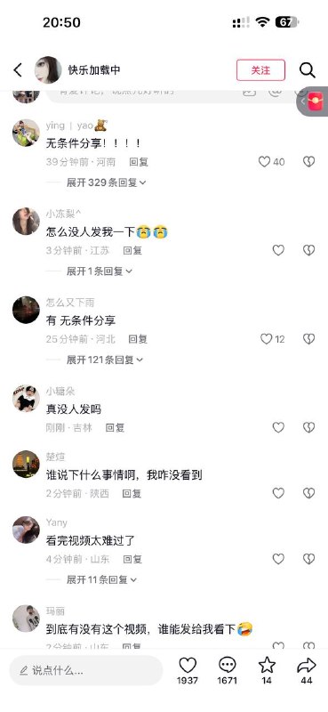 抖音一段24分钟长视频彻底刷屏！洛爸洛妈含泪讲述小洛熙事件后续，画面真实、情绪崩溃，无数网友看完直接泪崩