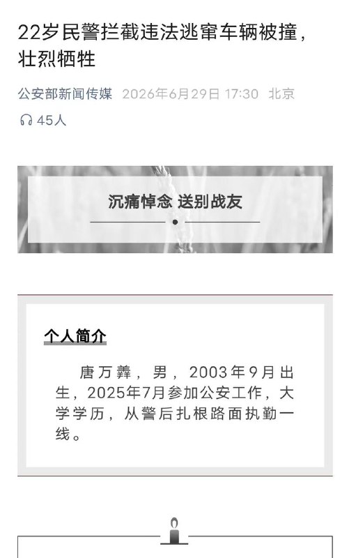 😨感谢家人们投稿！😨感谢家人们投稿！
