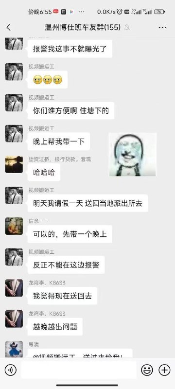 约了个将离异妇女，带了2岁的娃，然后女的跑了，留着孩子不要了666感谢家人们投稿！约了个将离异妇女，带了2岁的娃，然后女的跑了，留着孩子不要了666感谢家人们投稿！