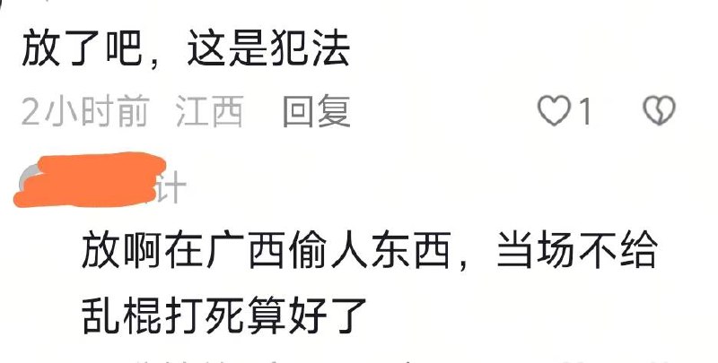 钦州撬车的下场★……感谢家人们投稿！钦州撬车的下场★……感谢家人们投稿！