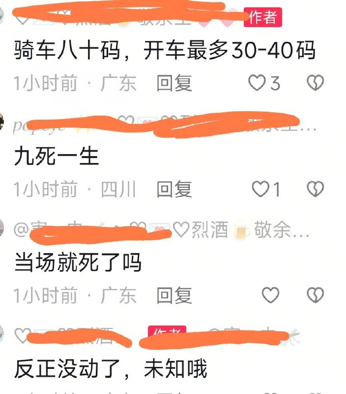 4月14日 宜宾市江安小车与摩托车一个直行一个左转相撞，别开那么快呀，太可惜了感谢家人们投稿！4月14日 宜宾市江安小车与摩托车一个直行一个左转相撞，别开那么快呀，太可惜了感谢家人们投稿！