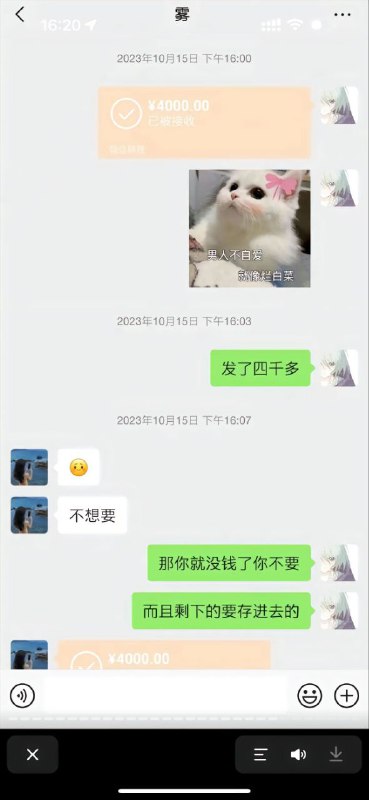 #重庆 #跳江 #胖猫 #谭竹 #悬赏#重庆 #跳江 #胖猫 #谭竹 #悬赏