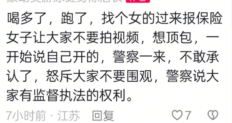 8月23，昨晚10:50左右，江苏徐州-高铁附近明湖路口，，别客 极客 凯迪拉客 雪佛兰，一声巨响， 几个喝醉的孩子闪亮登场...