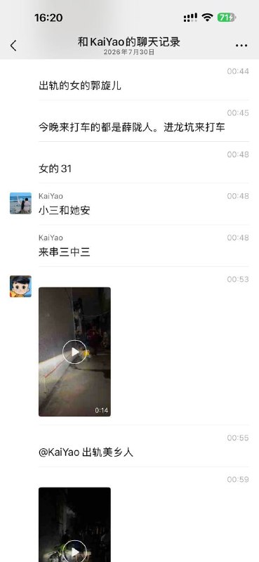 吃瓜感谢家人们投稿！吃瓜感谢家人们投稿！
