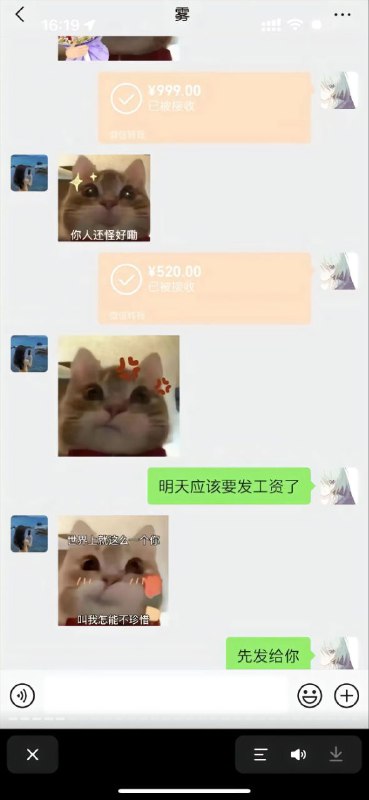 #重庆 #跳江 #胖猫 #谭竹 #悬赏#重庆 #跳江 #胖猫 #谭竹 #悬赏